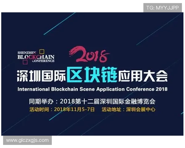 深圳乒乓球队在欧锦赛中的卓越表现与团队力量分析