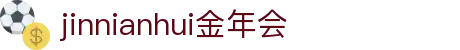 金年会-(金字招牌)信誉至上